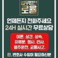 법무법인로율