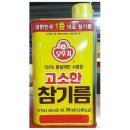 주식회사 오뚜기 이미지