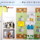 향남퍼즈실용음악학원 이미지