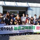 소향농장 이미지