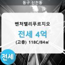 벤처공인중개사사무소 이미지