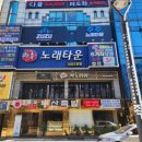 부평족발골목 이미지