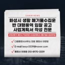 다림행정사사무소 이미지