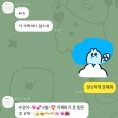 블로그예!눈앞에예!
