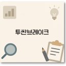 상신카센타 | 투싼 브레이크 패드 소리 디스크 교체와 튜닝까지 깔끔 정리