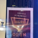 서울 노원 데이트 석계역 보드게임카페 아카이브 오픈 내돈내산 후기
