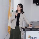 플라톤마케팅 | 연초부터 진행된 한솔교육 플라톤 지사장님들과 학원 마케팅 교육 만남