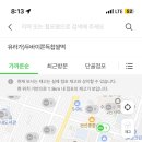 CU권선 금강점