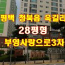 청북남로 이미지