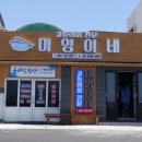 미영카 이미지