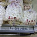 싱글벙글마트 이미지