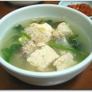 삼삼초장집