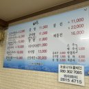 상도동 찐맛집 “어촌식당” 후기(feat. 생선구이, 고등어김치찜, 갈치조림, 굴국밥, 굴전 등)