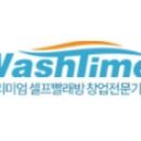 해피빨래방 이미지