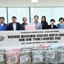 전포2동주민센터 이미지