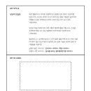 해올중고등학교 이미지