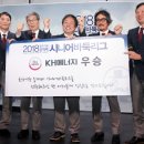 [챔피언스컵] 조치훈 9단과 최정 9단이 첫 대결을 벌이면? 이미지