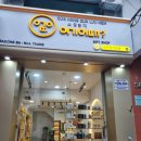 커피샵() | ✅ 나트랑 여기어때? 선물샵 후기 | 커피·꿀·기념품 쇼핑 성지 직접 방문 리뷰