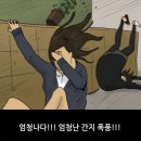 묻지마 모토캠핑 장비추가 군토 아피치티피 텐트 이염제품 으로 싸게 구매