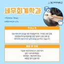 경인세무회계사무소 - 동래구 중앙대로 1495-13 | 경인세무회계사무소