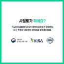 주식회사 사일로 이미지