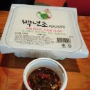 (주)이레푸드 이미지