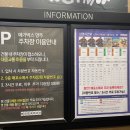 양주 고읍 메가박스 주차 두다리 쭉 뻗고 누워서 영화보는거 어때?(리클라이너 있는 영화관)