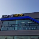 (주)아이엔비 이미지