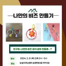 송정온누리약국 이미지