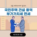 서원세무회계 이미지