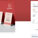 바다쭈꾸미 이미지