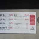 고씨네 이미지