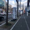 [대전맛집::내동]봉쥬르 돈까스 짬뽕 후기