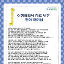 서정크리닉 이미지