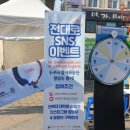 전북대 대학로 상점가 이미지
