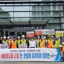 광고물협회-25 이미지