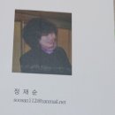 꽃달임