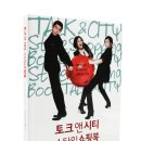 영남스타일 이미지