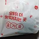 한약장충왕족발 이미지