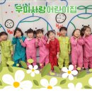 우미사 이미지
