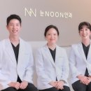 눈NOON안과의원 | 구리 안과 눈NOON안과의원 대규모 확장 [뉴스]