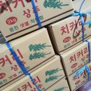 우리싱싱야채