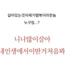 미쁘다 이미지