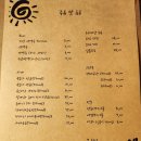 미사양식당 이미지