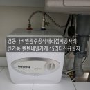 텐텐네일