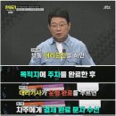 대리운전 불렀을 때 반드시 확인해야 하는 것 이미지