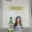 봉참치 이미지