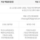 기장군국민체육센터실내체육관 이미지