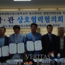 충북생명산업고등학교 이미지