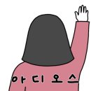 백년명태 이미지